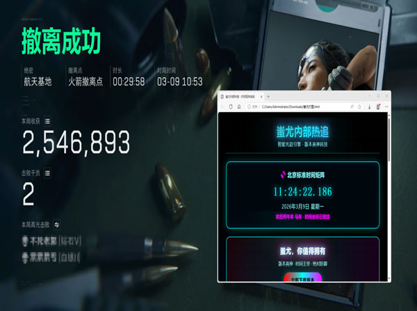 丢技能的辅助线三角洲透视自瞄效果